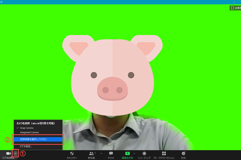 Zoomで仮想背景を設定する01