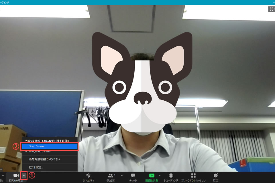 ZoomでSnap Cameraを使う方法01