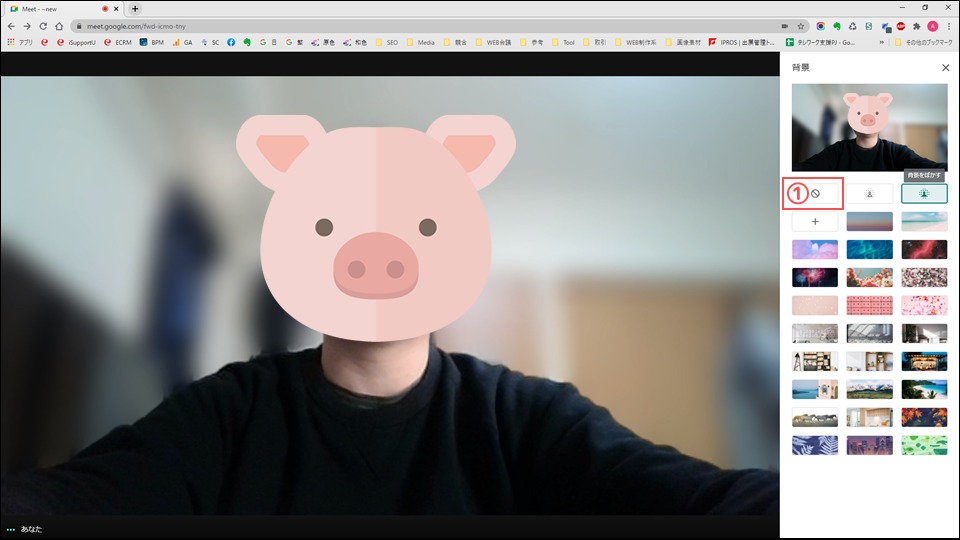 Google Meetのバーチャル背景とぼかし背景の設定方法と 設定できない時の対処法 Web会議deどうでしょう