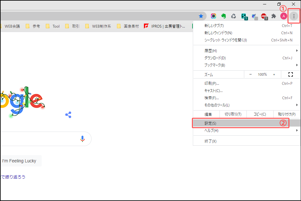 バーチャル背景やぼかし背景が使えない時の対処法02