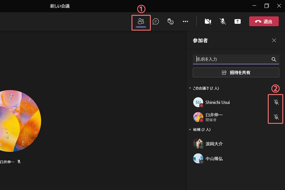 Teamsのマイクがミュートになっている02