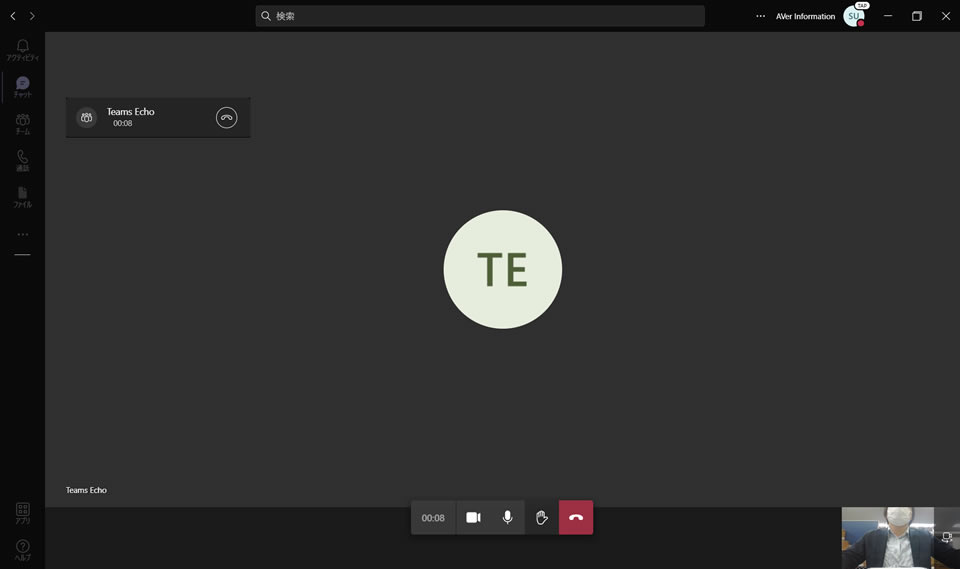 Teamsの通話テスト機能03