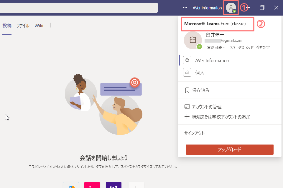 医師が検討する他の治療法